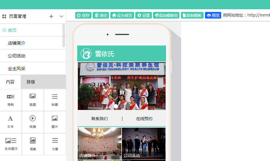登录系统