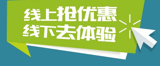 微信会员卡线上抢优惠，线下去体验