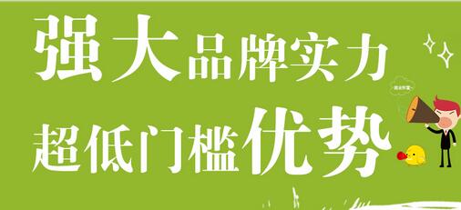 连锁店管理系统助加盟商独立与统一辅助管理