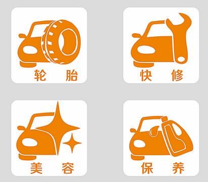 汽车维修店基于微信公众号如何进行客户管理?