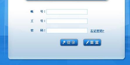会员管理软件