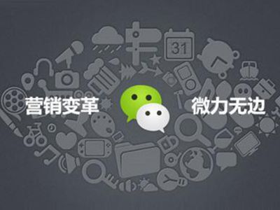 服装店微会员有哪些应用场景和优势