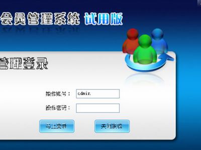 汽车会员卡管理系统有哪些功能