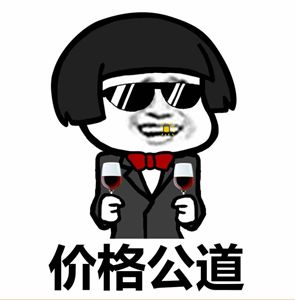一个好用的服装店管理软件必须满足这四点