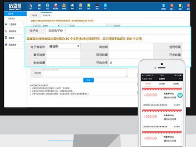 传统超市如何借助会员管理软件抵挡电商巨头的冲击