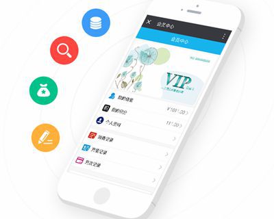 微信会员卡充值系统让会员消费更方便 微信会员卡充值系统让会员消费更方便