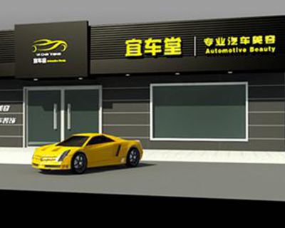 汽车美容店管理系统帮你抢占市场红利