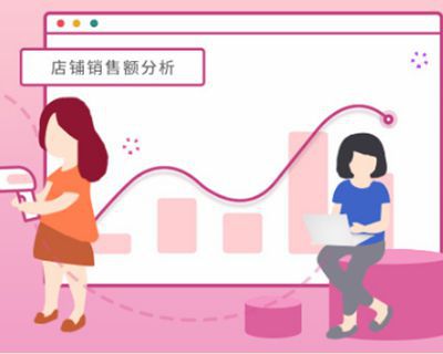 如何用美容院收银软件把握销售数据