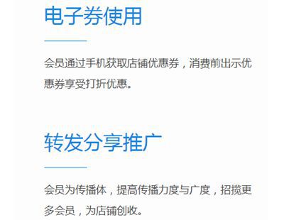 商家如何在短时间里吸纳到会员 商家如何在短时间里吸纳到会员