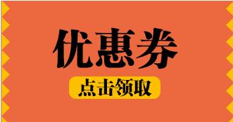 美业会员管理系统电子优惠券刺激消费?
