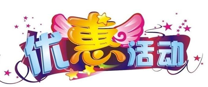 会员卡档案管理软件推送优惠券和活动消息?
