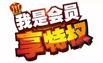 如何使用会员收银系统促成更多交易数量?