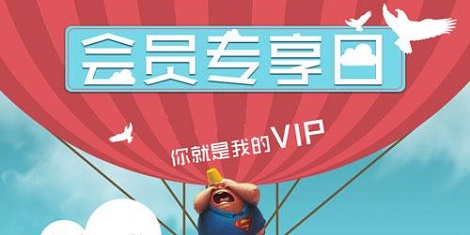 于商家而言选择会员等级管理系统时什么功能重要?