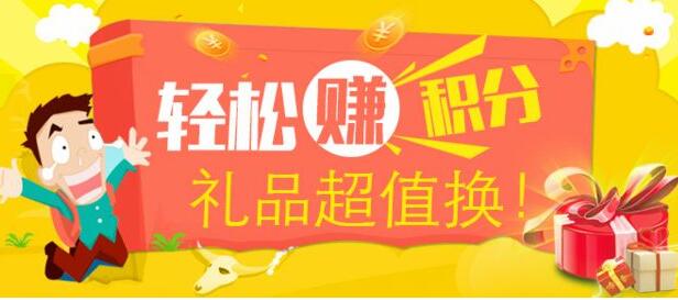 实体店会员管理系统如何管理会员积分?
