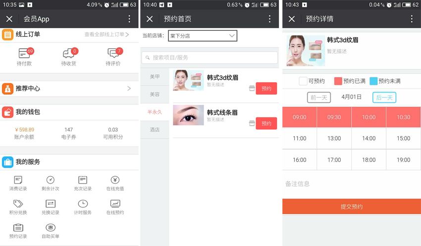 美容院朋友圈拓客话术_美容院如何微信拓客_美容院朋友圈拓客方案